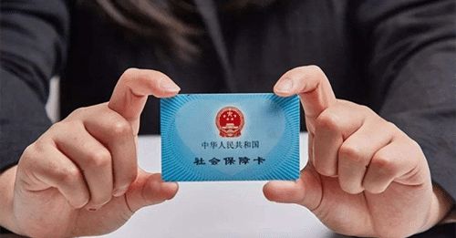  严查■社保严查开始了，不合规缴纳社保，要注意啦！