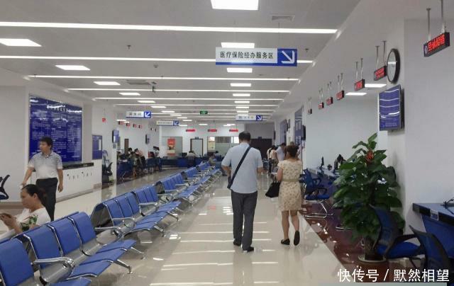  医保：找工作，你觉得是工资重要还是五险一金重要？听听资深HR