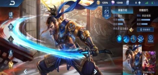  『难以』王者荣耀：五大难以打断的大招，吕布上榜，他只能看上天旨意