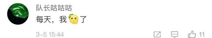  「信工程保障」华为给一线员工每天发2000元补助！网友酸了员工却说……