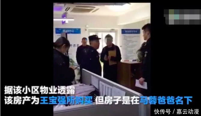 心虚？马蓉发声明反驳父亲派人撬锁事件后，却疯狂买水军转发！