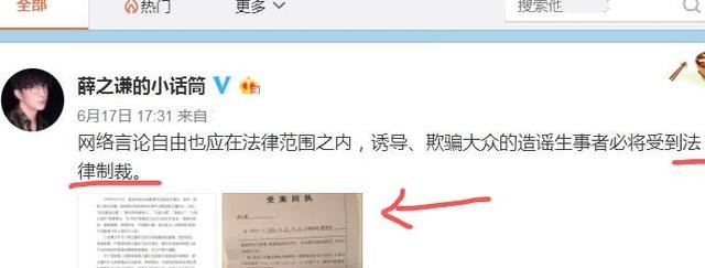 李雨桐微博再发文,妈妈聊天记录被曝光,李雨桐我妈忍不了了!