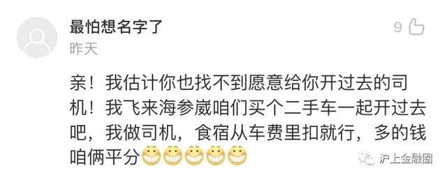 炮轰马蜂窝的博主,竟然真的打车去希腊了?年度最搞笑公关!