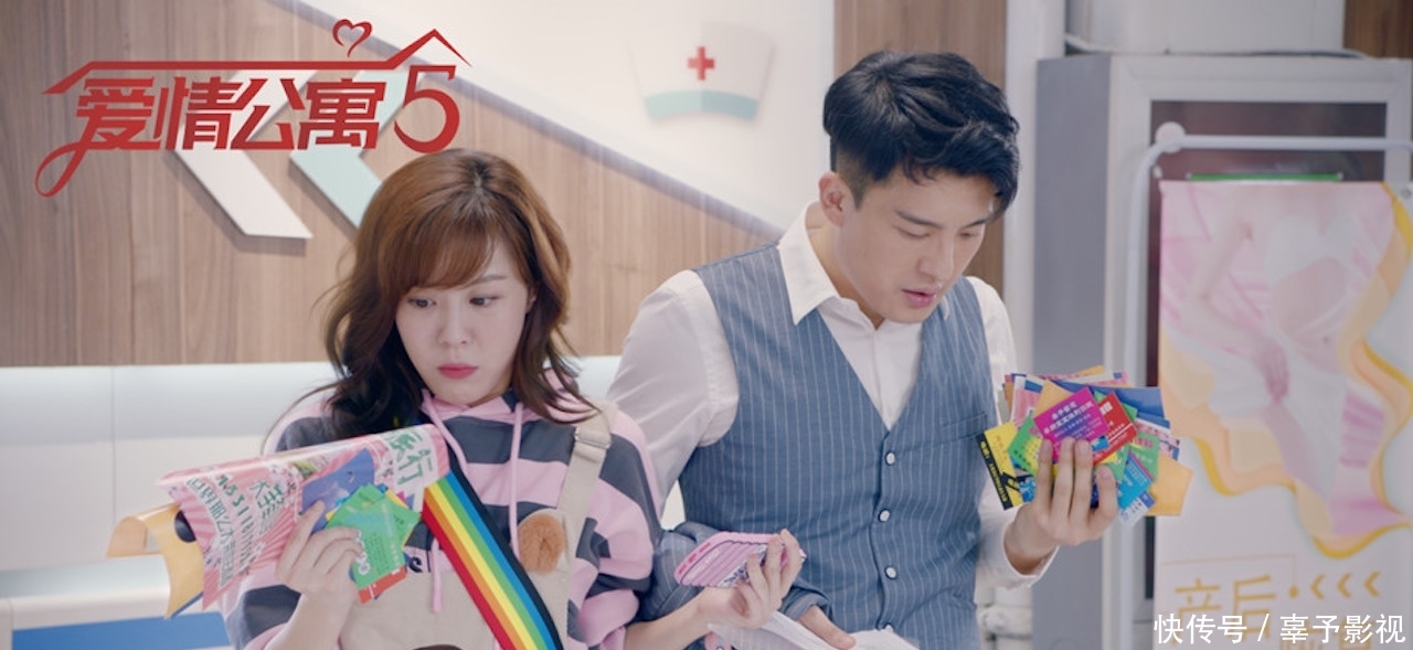 爱情公寓5吕子乔的画