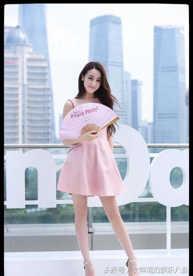 迪丽热巴化身“水蜜桃女孩”出席活动，这口红颜色就是灾难！