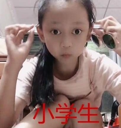 小学生 我卖萌真可爱 中学生 瞧我的 大学生 幼稚鬼 快资讯