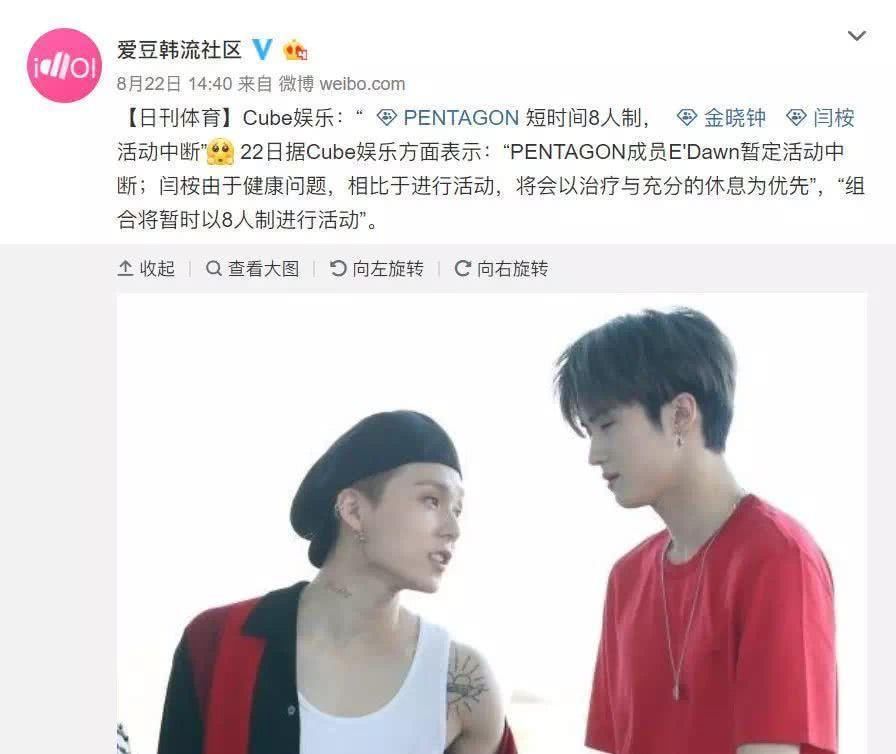 男女爱豆谈恋爱被公司怒而开除，如今公司又后悔了?