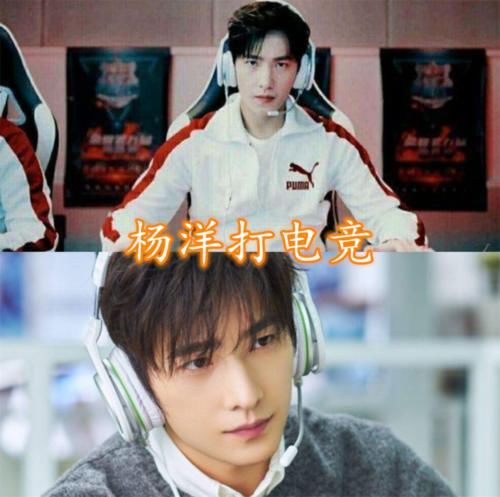  『撩人』有种帅气叫“明星打电竞”，王一博认真，看到罗云熙：不要太撩人