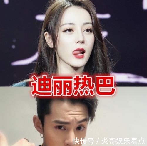 『迷弟』明星迷弟哪家强?刘亦菲迷弟,杨紫迷弟,看到热巴被惊到了!