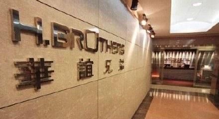 华谊兄弟澄清财务人员未参与传闻事件，宋祖德怒怼怎么不起诉网友