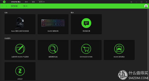 要想生活过的去,头上必须带点绿-雷蛇北海巨妖竞技版耳机使用感受