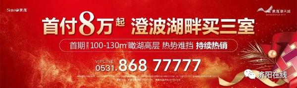 新一轮降雪马上到济阳!大降温又来，明天济阳-8℃!