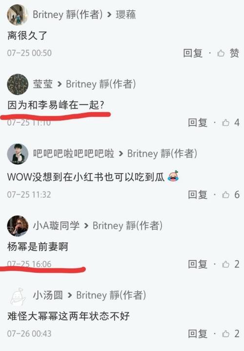 杨幂离婚已成定局，她代刘恺威说出一切内幕，网友：早猜到了