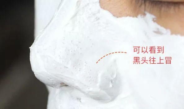 拔出黑头粉刺，地毯式清洁肌肤，还能缩小毛孔!素颜也自带妆容
