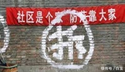  情况■拆迁时遇到这4种情况, 村干部再动员也不要签字, 否则吃亏