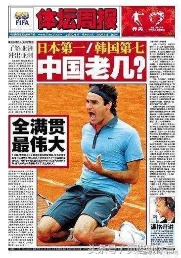 魔笛加盟中超惨被打脸?体坛周报名记的7大假消息，全是吹牛!