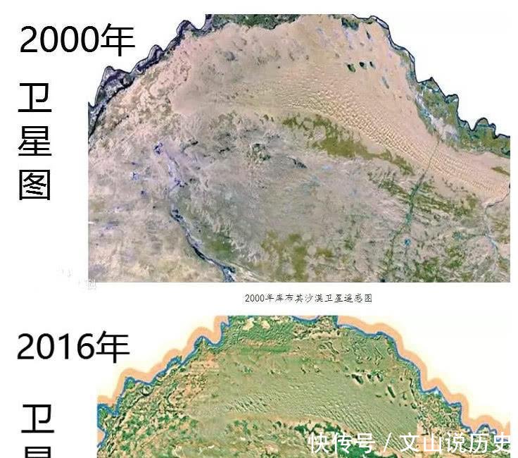  唯一：世界上唯一沙漠变绿洲的地方, 中国人再次向世界证明“奇