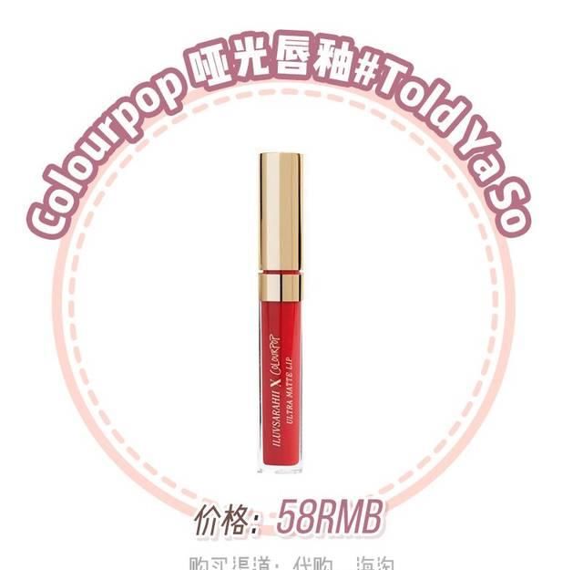  春夏：MAC、3CE 的春夏口红好看哭了！涂上显白 3 个度！！！