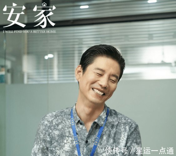 『演技』《安家》捧红4个配角唯独一人没红,姓氏太特殊圈内只有一人同姓