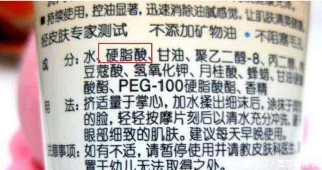 不想皮肤变差, 烂脸毁容, 家里有这3种洗面奶, 尽快扔!