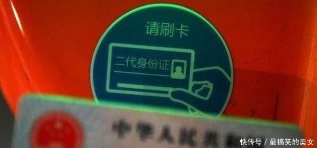 为什么游客宁愿排队取票，也不刷身份证进站原因你知道吗