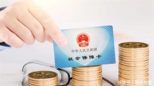  养老金：为什么禁止一次性补缴15年社保？真正的原因是什么？网