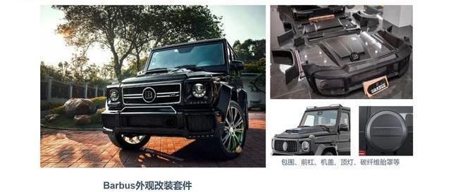  [升级]力拔山河兮力盖世——奔驰G500改装升级项目介绍