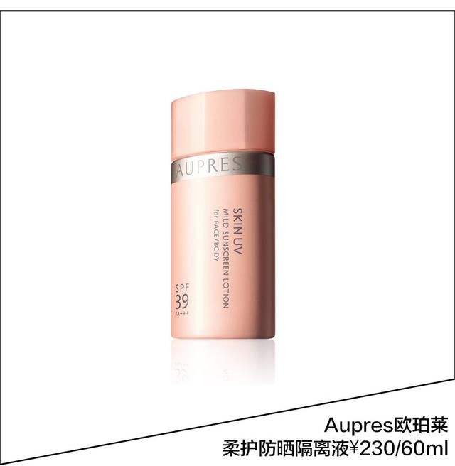 BBC揭露护肤品内幕!1000块的面霜不如100块的防晒霜护肤效果好?