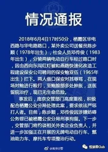 谣言止于智者!近期最大的谣言，看看你中了吗?