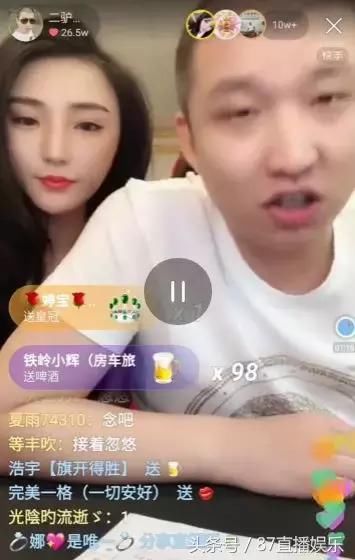 惊天大猛料！二驴爆行业内幕承认挂假粉！拉全体主播下水！