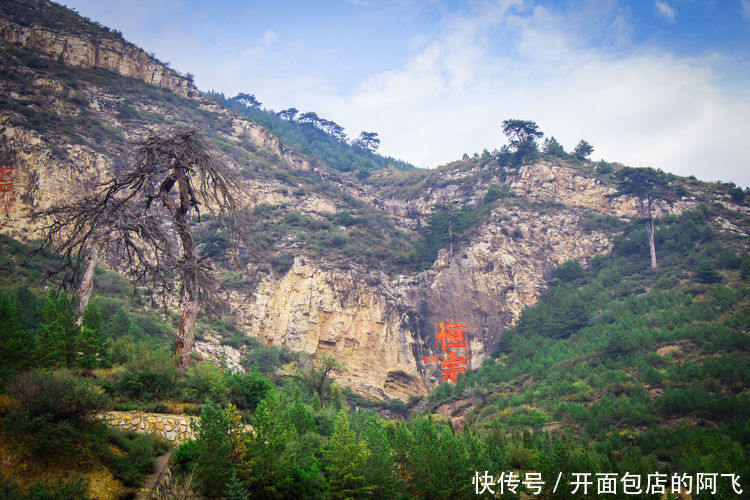 山西最低调的一座山，两峰对峙，风格独具，佛道儒三教竟在此共存