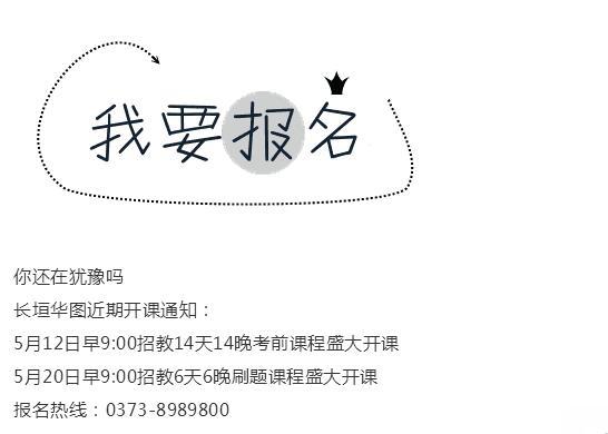 手机长垣在线,长垣头条-长垣事早知道,乐享长垣