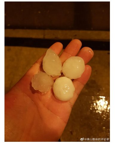  『信号』刚刚，青岛这些地方下冰雹了 橙色预警信号发布