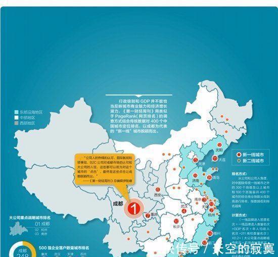  「第一名」中国新一线城市第一名, 不断合并周边县市