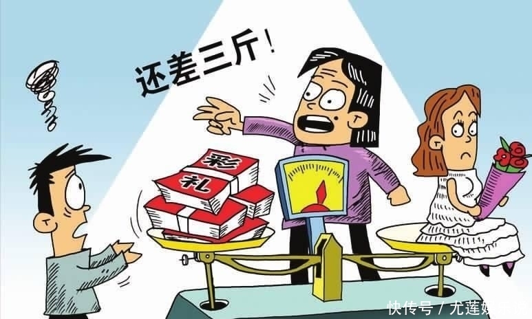 彩礼:河北村庄规定彩礼上限8万,多出来当罚款!村民:外来媳妇咋办?