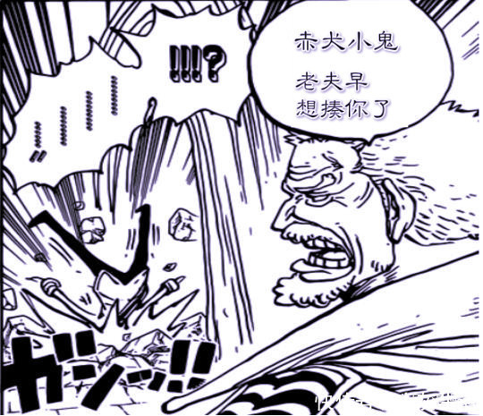 海賊王漫畫907話:卡普將赤犬打倒,綠牛出手被薩博完爆