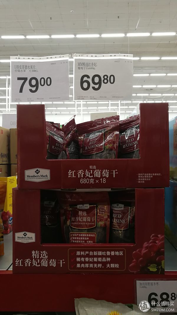 山姆会员店哪些零食值得买!全是可以JD在线买到的哦~