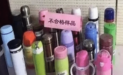 央视曝光：保温杯变“索命杯”，这种杯子赶紧扔了！