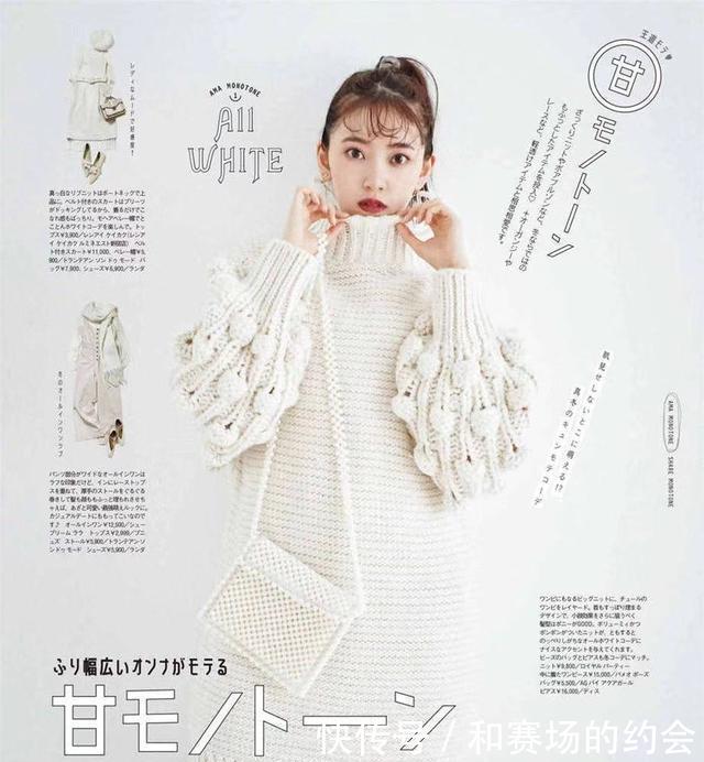 迎接■浅色系搭配迎接美好的春天,这些单品搭配,太妙了