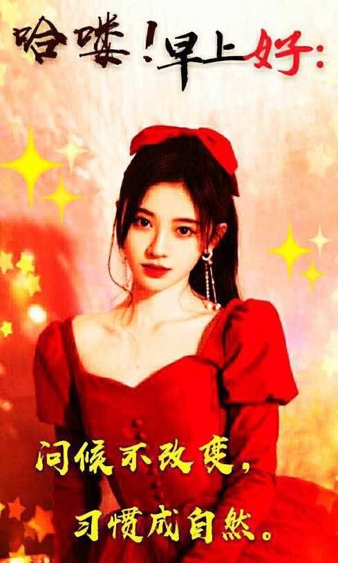  『表情图片』非常漂亮的早安祝福语短信大全 周四早上好问候动态表情图片带字