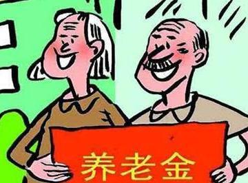 重大消息！社保新方案出炉！5月份开始实施，网友：养老金要降？