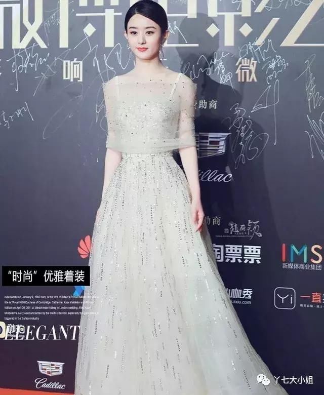 听说江疏影穿连衣裙输给了赵丽颖，呵呵~你穿对了连衣裙吗？