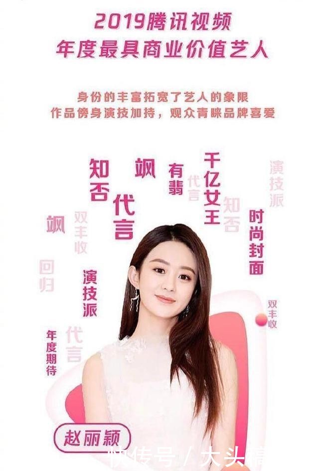 腾讯视频王一博与肖战