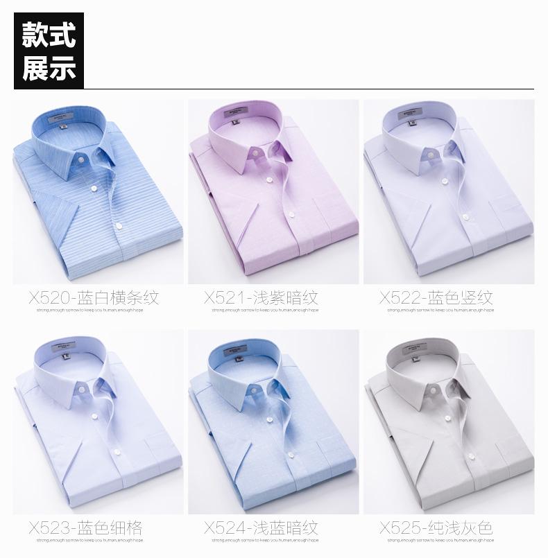 清凉透气,波司登男士水洗休闲短袖衬衫39元(90元券)