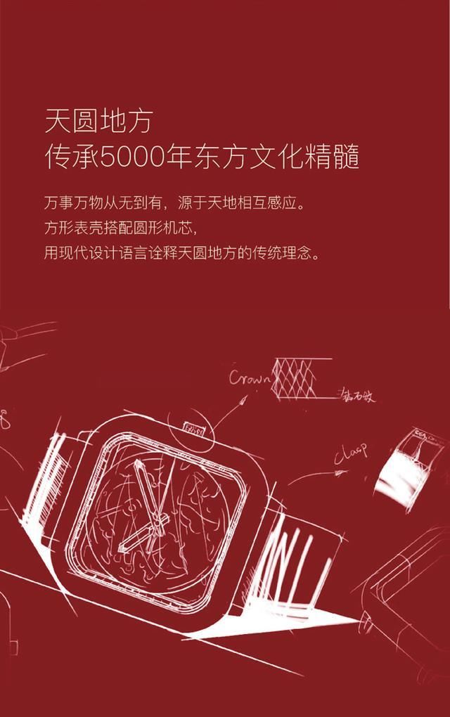  「宫廷文化」玺佳全镂空机械表·宫廷特别版限量发售，网友直呼：真香