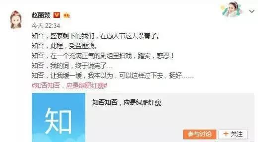 赵丽颖说自己有血栓是不是卖惨？真实原因让人心疼