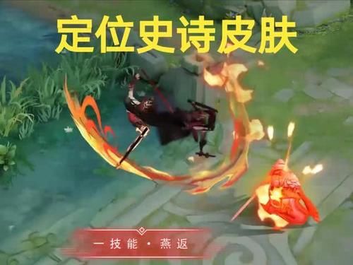  技能：橘右京新皮肤曝光，出场动画无人能敌，特效还抢武则天风头！