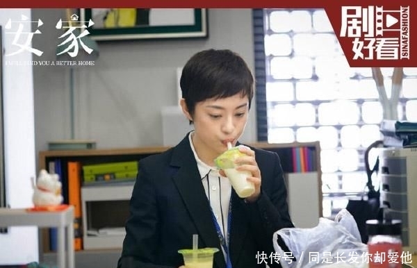  『好看』剧好看|弱弱问一句“房似锦”身上的黑西装还有救吗