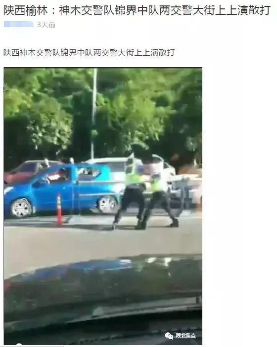 提示 | 人民日报辟谣!第一条被搜索了3.6亿次