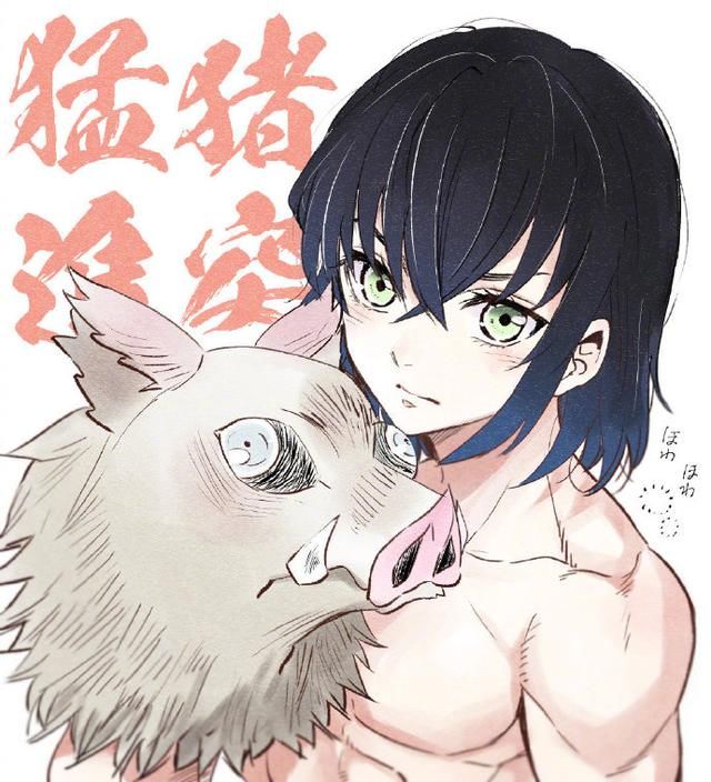  『绘制』大佬出手就是不一样，漫画家画了鬼灭之刃同人，这猪猪太帅了